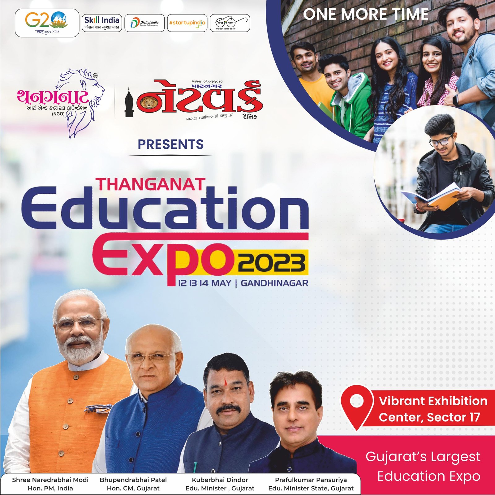 Education Expo 2023